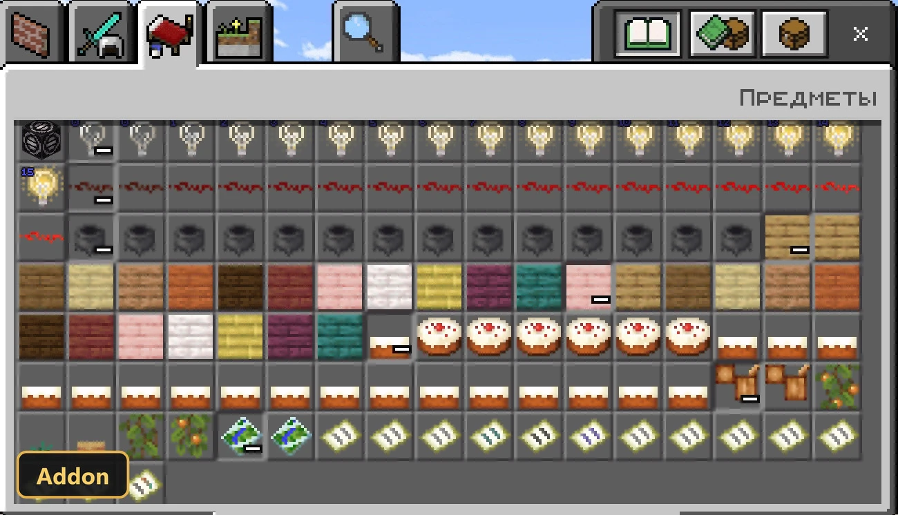 inventory screen showing various items, including cakes and plants