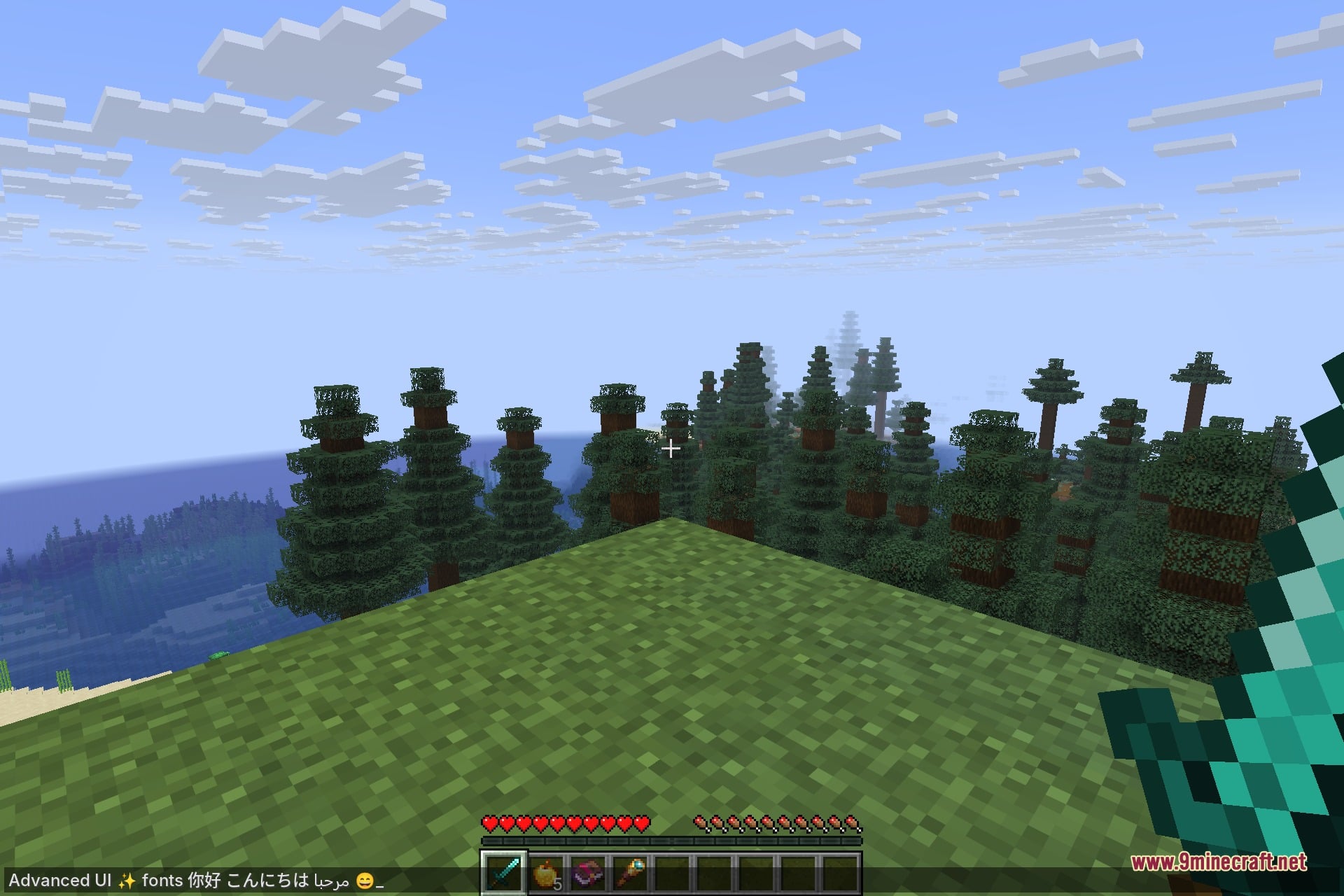 Advanced UI 9minecraft Mod Screenshot 9