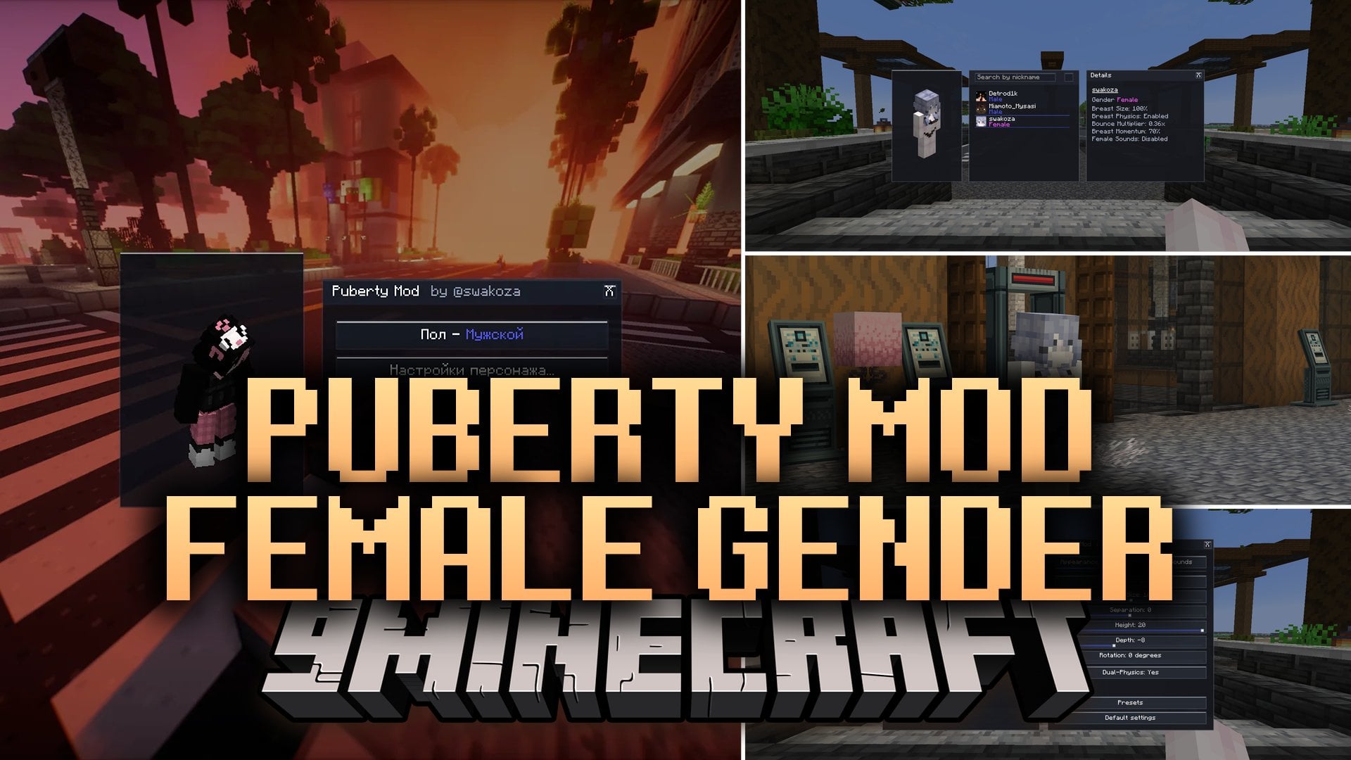 Puberty Mod Female Gender Mod (26.1.2, 1.21.1) – Customize Female Body Shapes