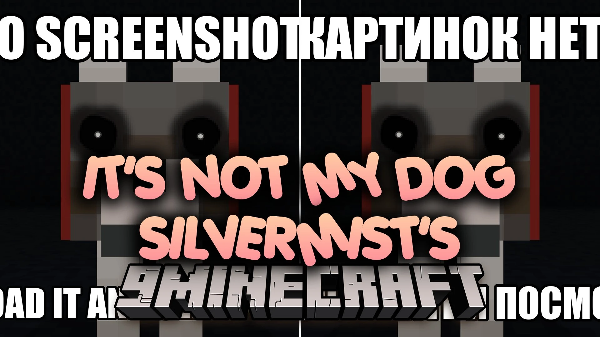 It's Not My Dog Silvermist's Mod (1.20.1) – Your Faithful Pet Turns Sinister