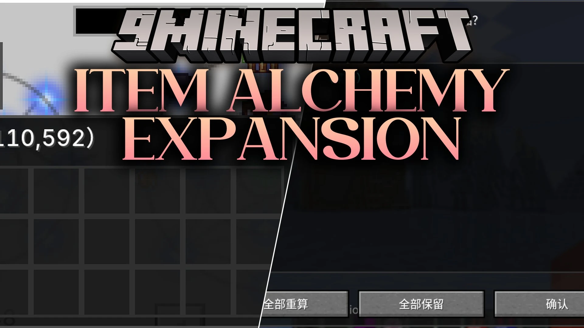 Item Alchemy Expansion Mod (26.2, 1.20.1) – Safely Transmute Any Modded Item