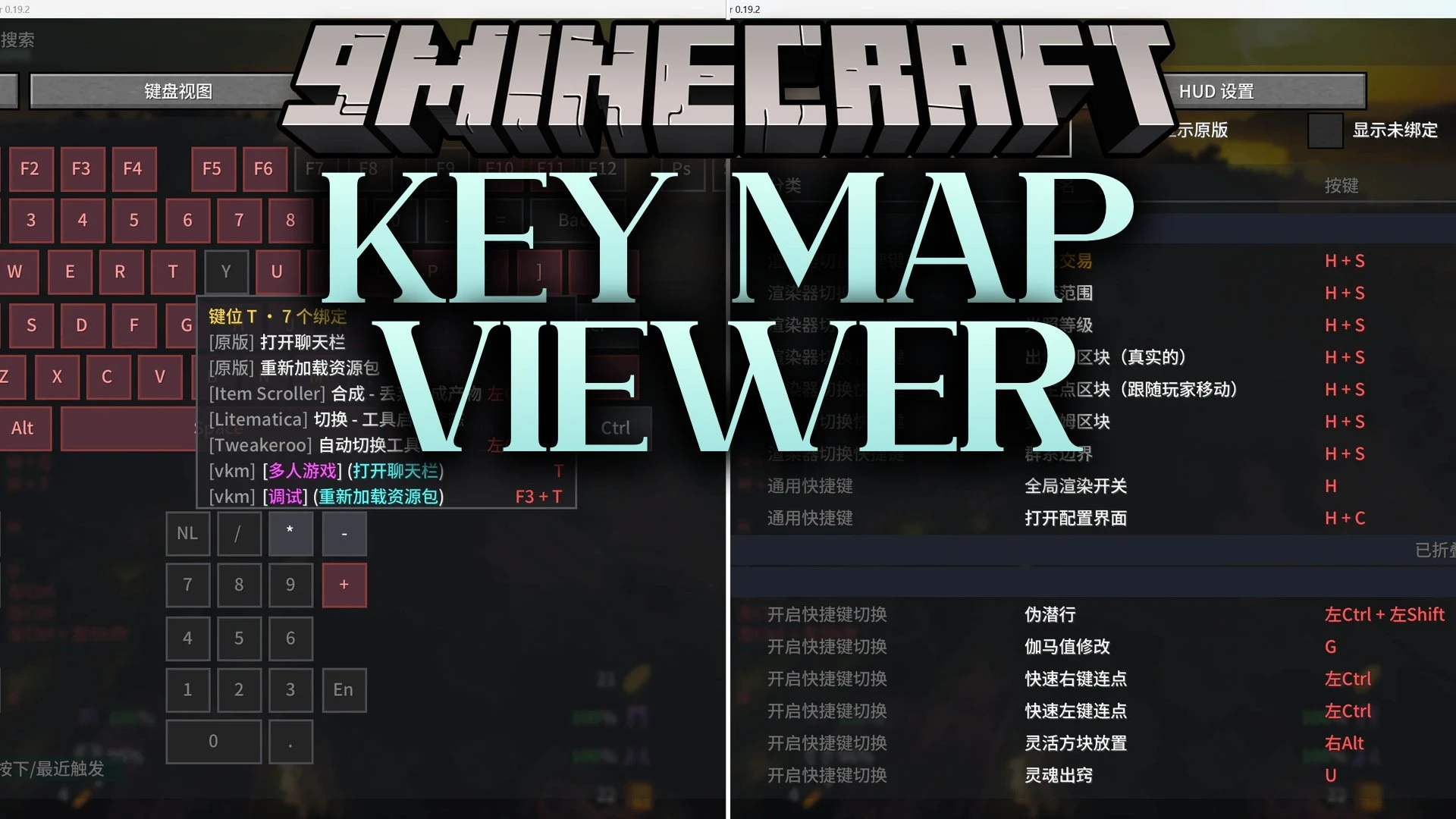 Key Map Viewer Mod (26.3, 1.20.1) – Track Active Keybinds on Screen