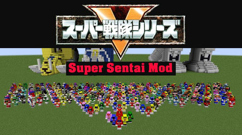 Super-Sentai-Mod.jpg